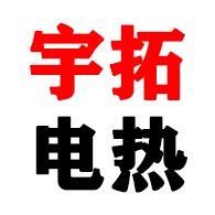 盐城宇拓电热电器有限公司