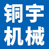 廊坊铜宇机械配件有限公司