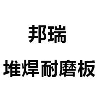 山东邦瑞金属制品有限公司