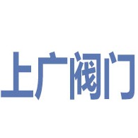 江苏上广阀门有限公司 - 公司logo