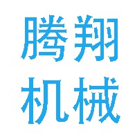 常州腾翔机械科技有限公司 - 公司logo