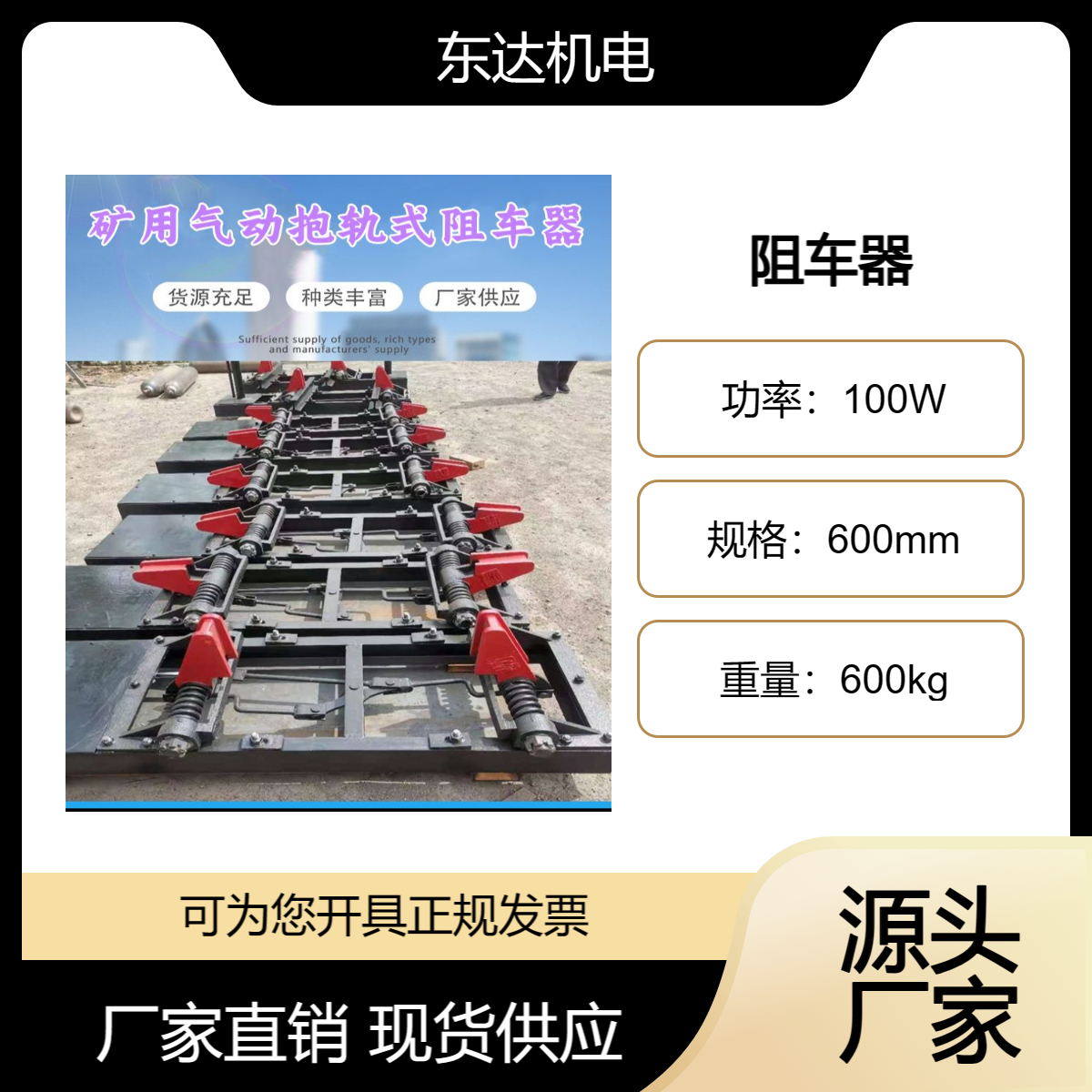 矿用气动卧闸厂家 QWZC系列阻车器 定做手动轨道卧闸装置