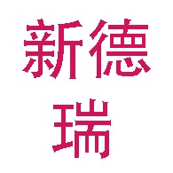 上海新德瑞环保科技有限公司 - 公司logo