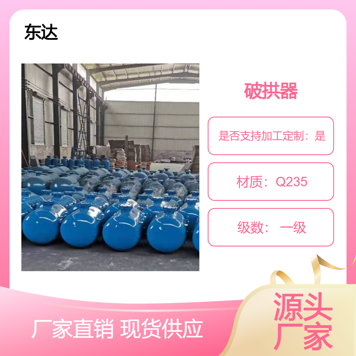 不锈钢C型B型KQP-B-500空气炮 粉状料仓破拱器容积 500L