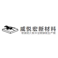湖北威悦宏新材料有限公司logo