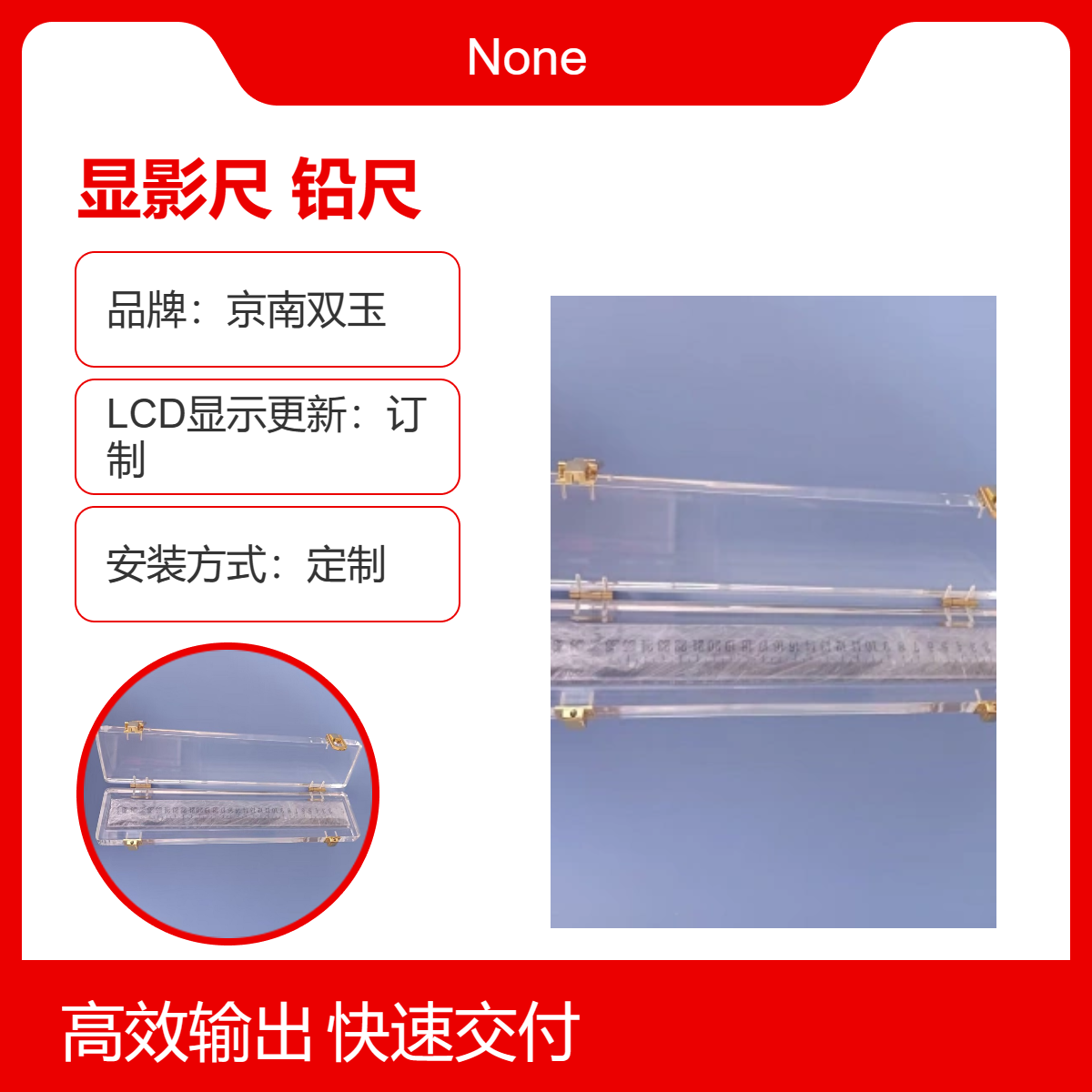 定制中心校准用X射线显影尺射线机质控设备检测校准铅尺