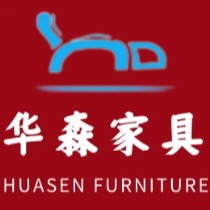石家庄市华森家具有限公司