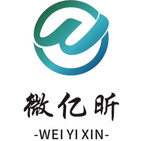 绍兴微亿昕新材料科技有限公司