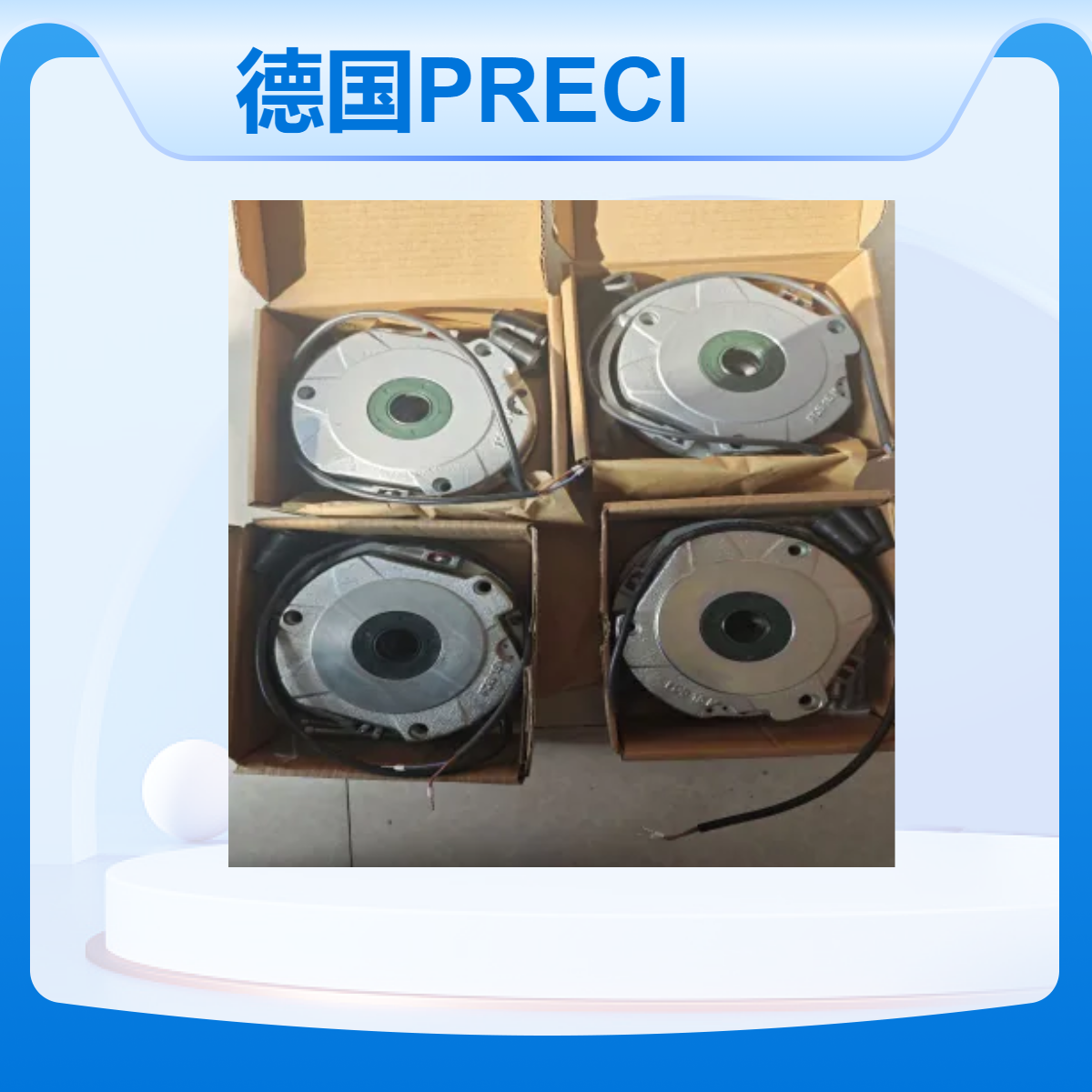 德国PRECIMA许继风电偏航电机制动器FDB15N 205V 50NM 原厂直发
