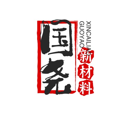 苏州国尧新材料有限公司