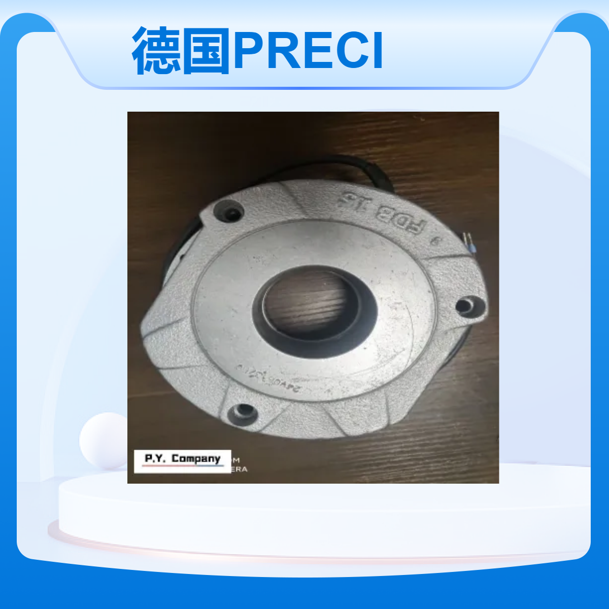 德国PRECIMA西门子歌美飒偏航电机制动器FDB17N 180V 60NM 维修更换