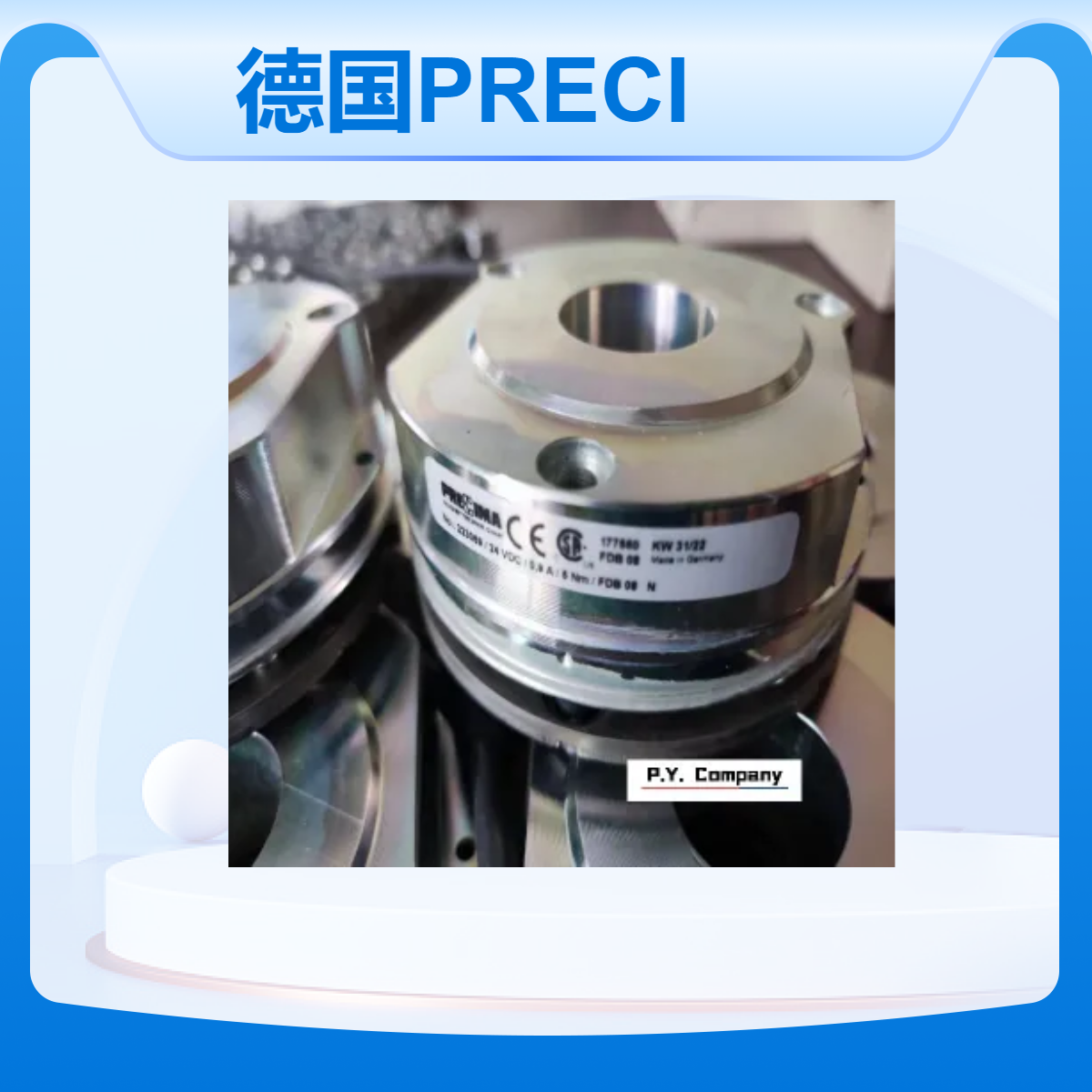 德国PRECIMA维斯塔斯变桨电机制动器FDB17N 205V 65NM 原厂直发