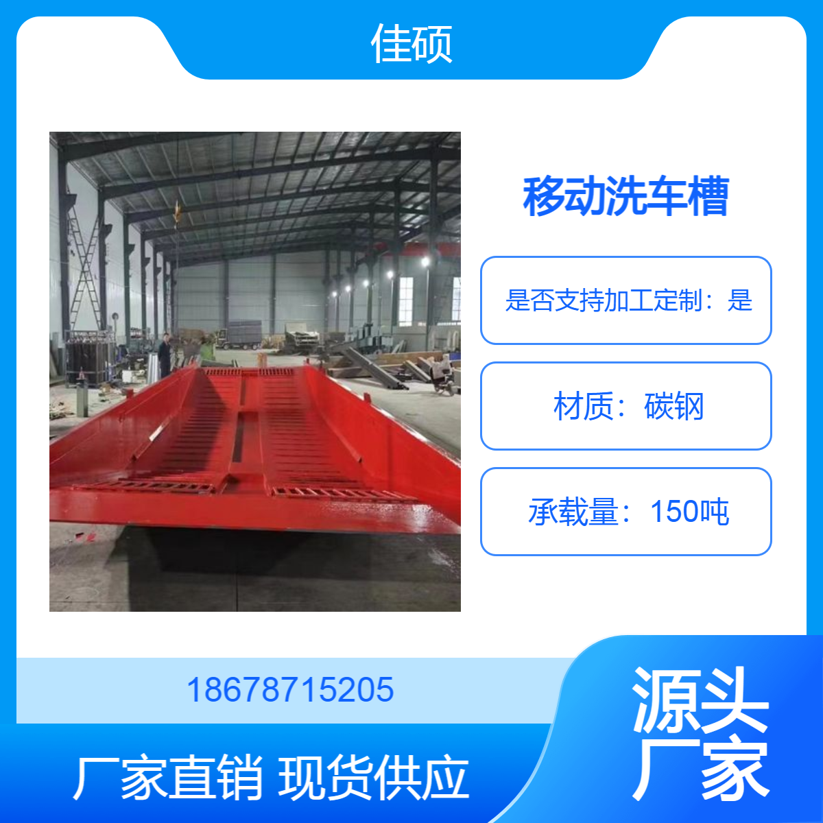 建筑工程车辆移动洗车槽 可随意切换冲洗速度快