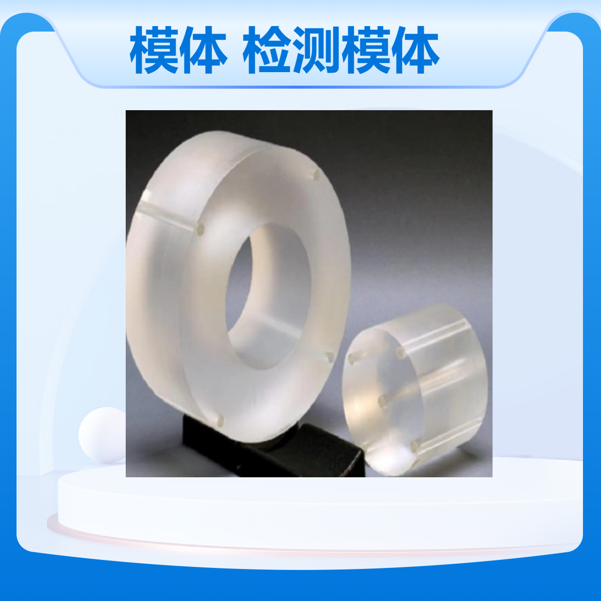 CT剂量检测模体CDI剂量指数控制检测模体头部和体部模体