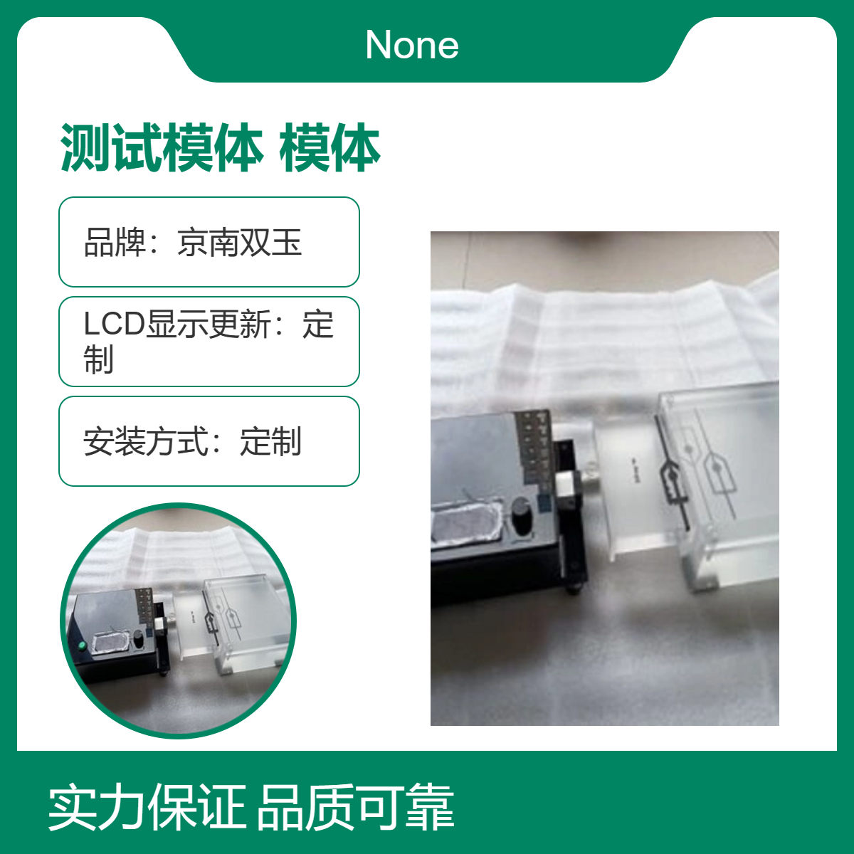 京南双玉仪器DSA性能测试模体遥控自动检测DSA性能模体
