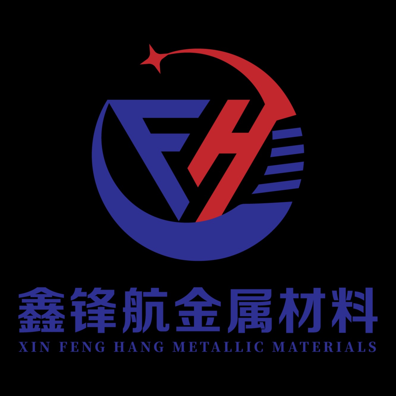 东莞市鑫锋航金属材料有限公司