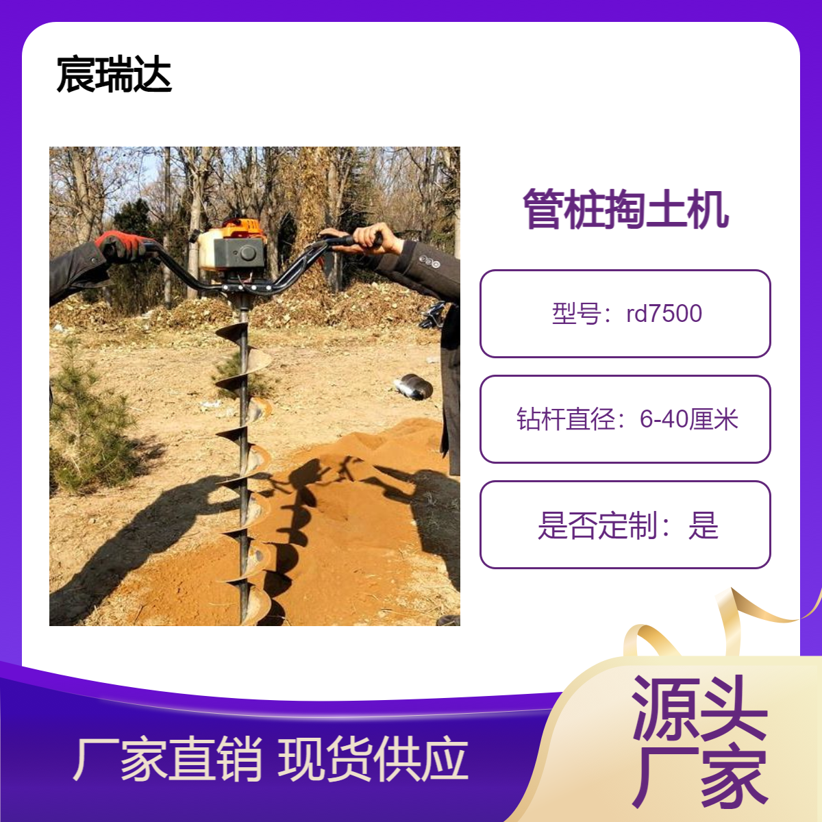 管桩芯掏泥机 宸瑞达R700风冷动力强劲 建筑工地掏土清孔长螺旋钻土