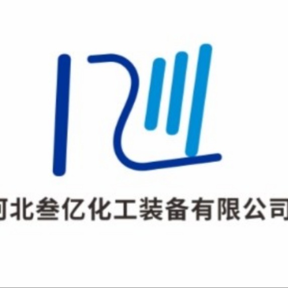 Hebei Sanyi Chemical Equipment Co., Ltd - Company Logo