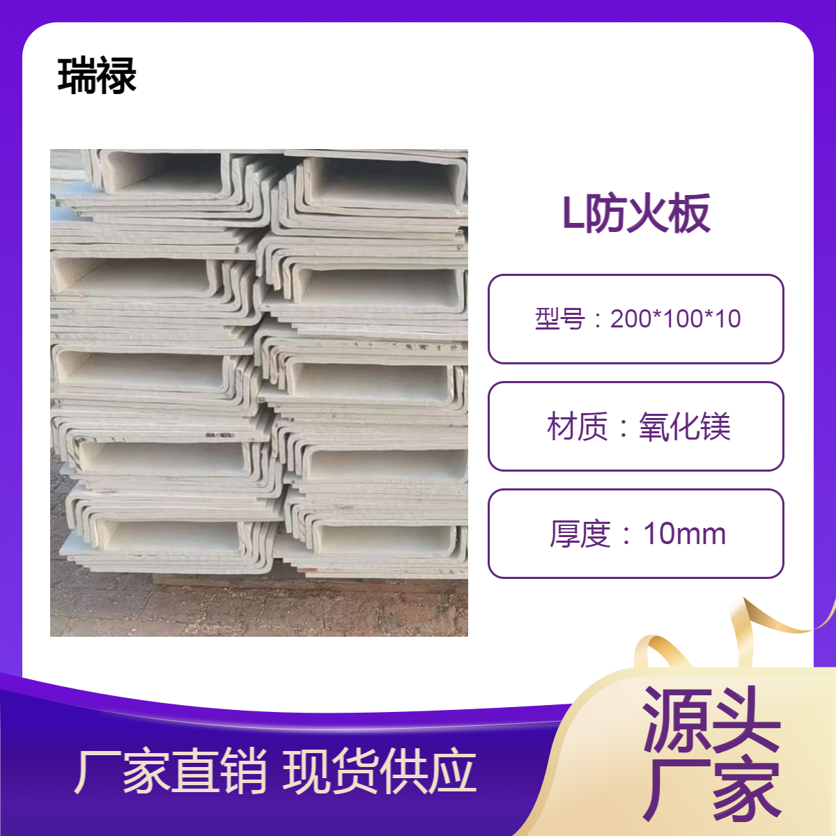 机制无机电缆槽盒供应 白色L板生产批发 各种材质线缆