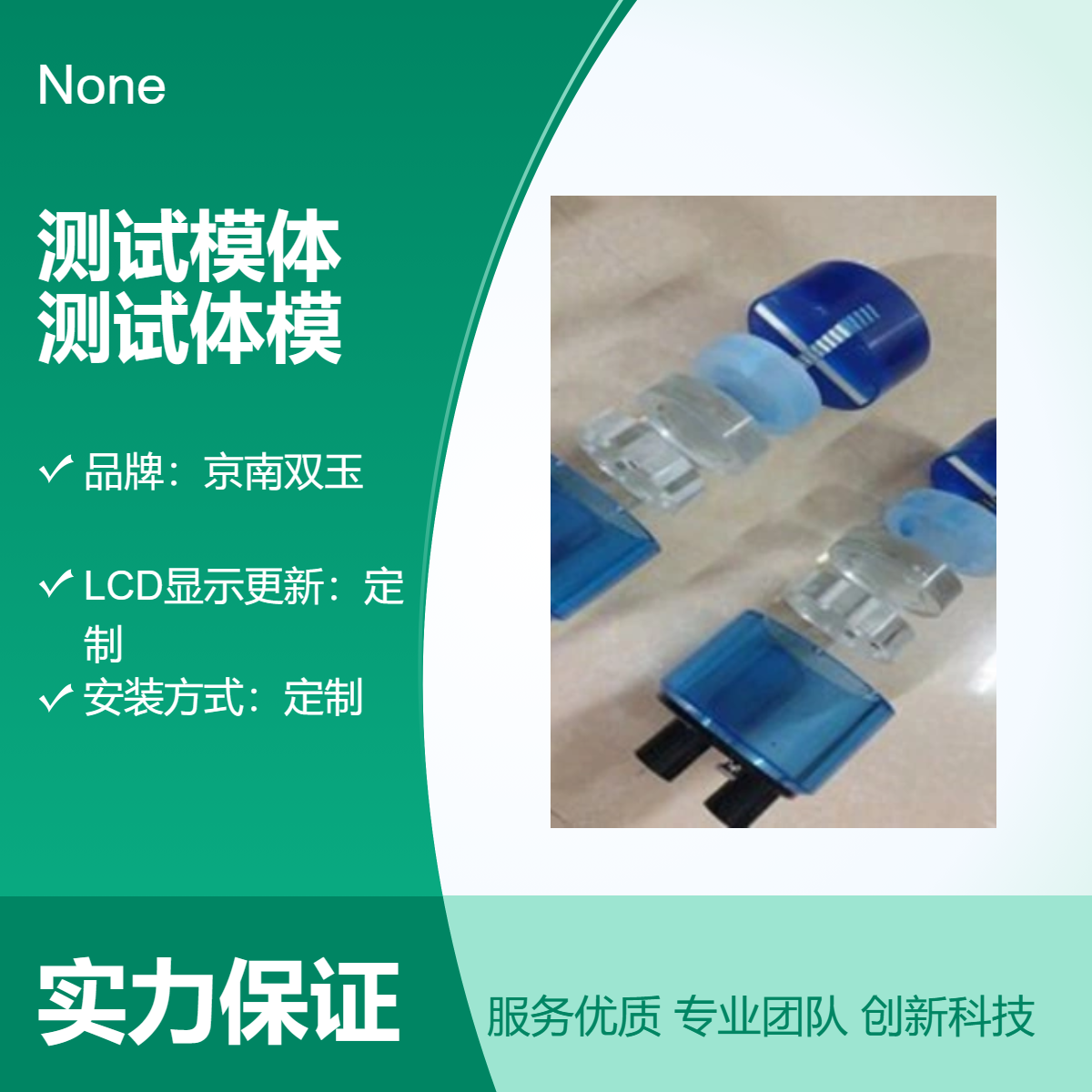 CT机质控检测性能测试模体国产CT性能测试体模500/600/700
