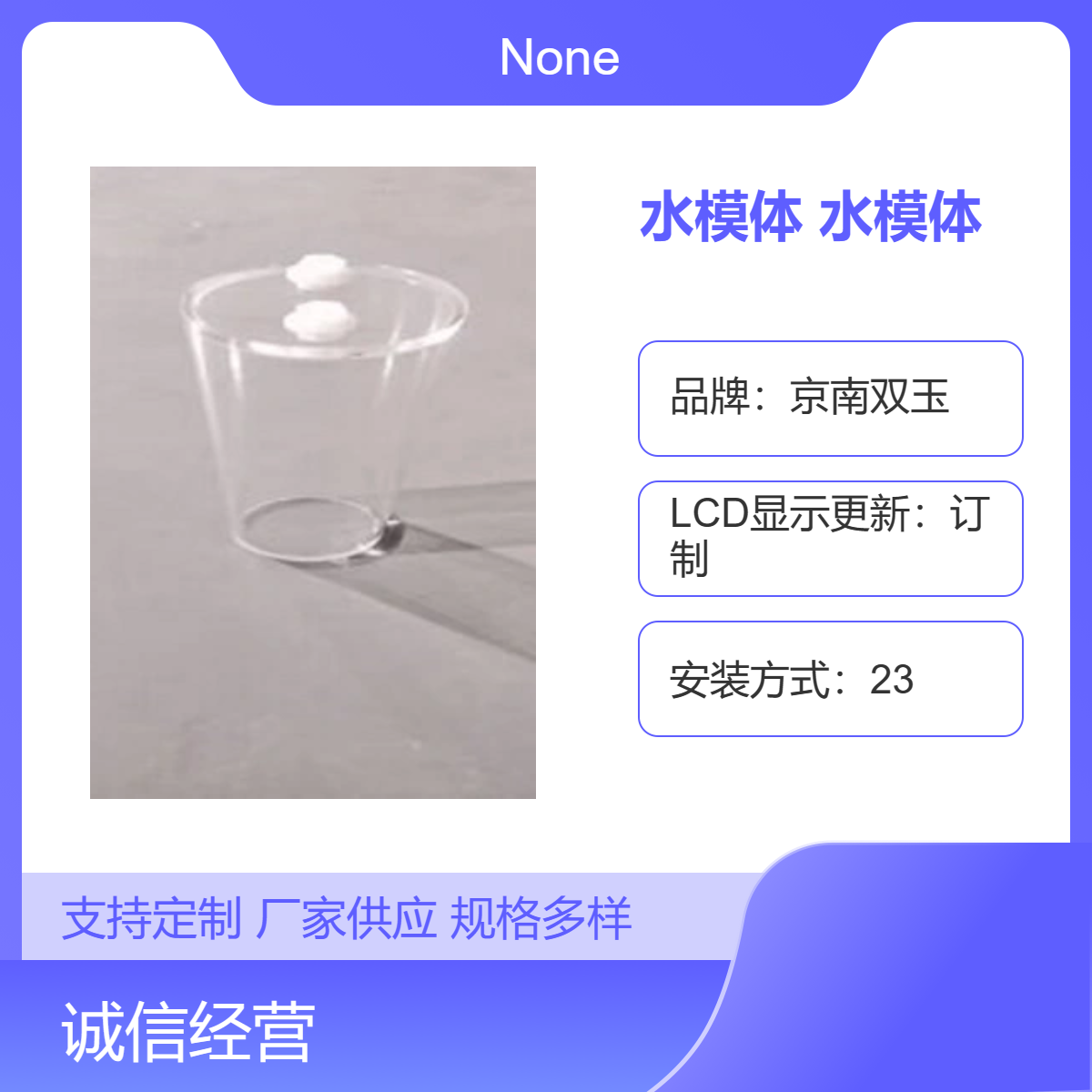 X射线质量控制检测水模体CT水当量体模CT值校准水模