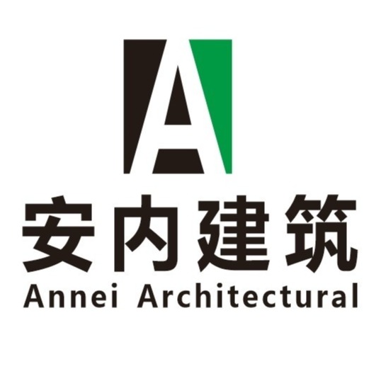 江西安内建筑安装工程有限公司