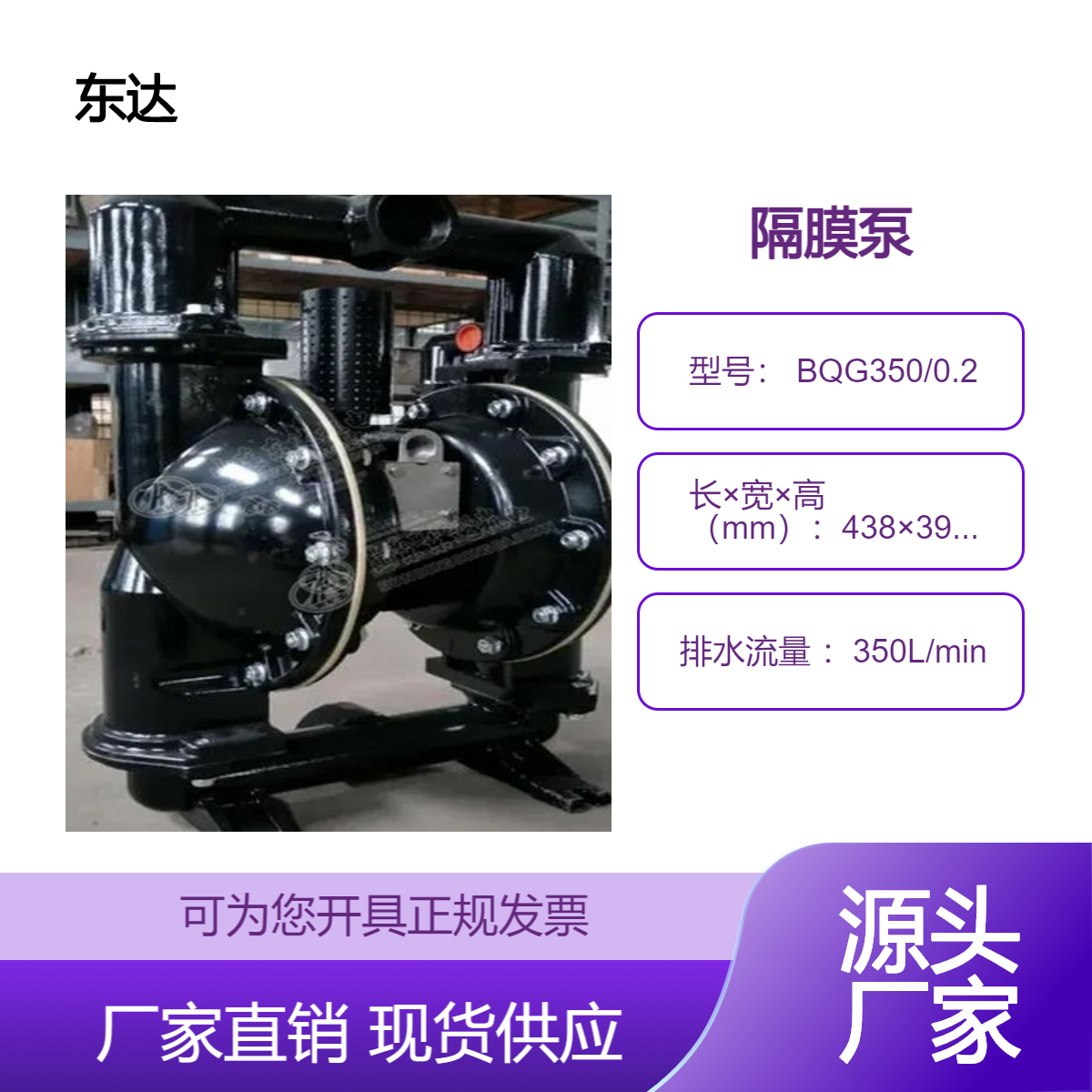 矿用气动隔膜泵 BQG系列排污泵 强自吸耐酸碱不阻塞 维护方便
