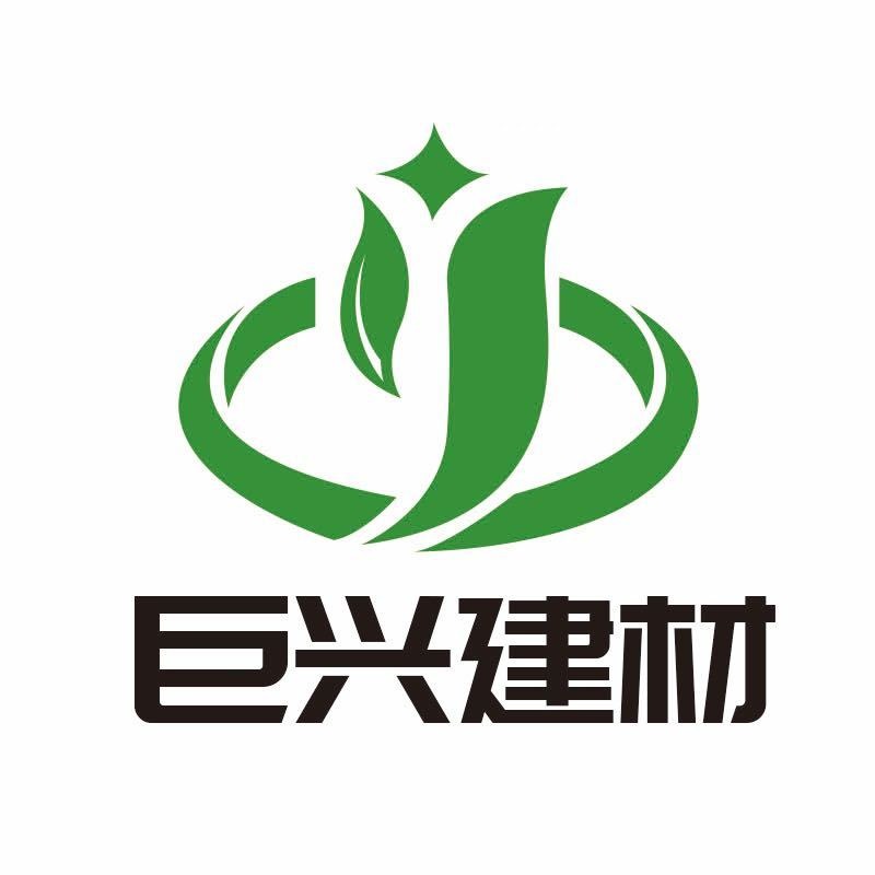 唐山巨兴建材有限公司 - 公司logo