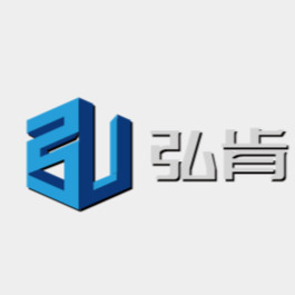 弘肯新材料（成都）有限公司