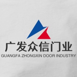 兰州广发众信门业有限公司
