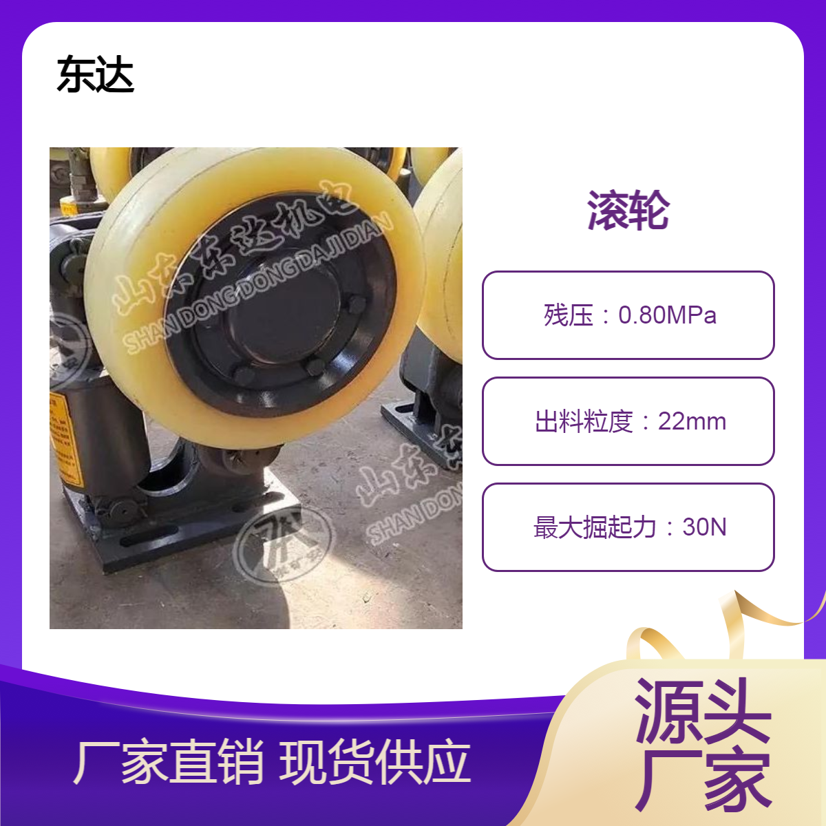 L30矿用滚轮罐耳 轨道用机械类设备 体积小 安装方便便捷