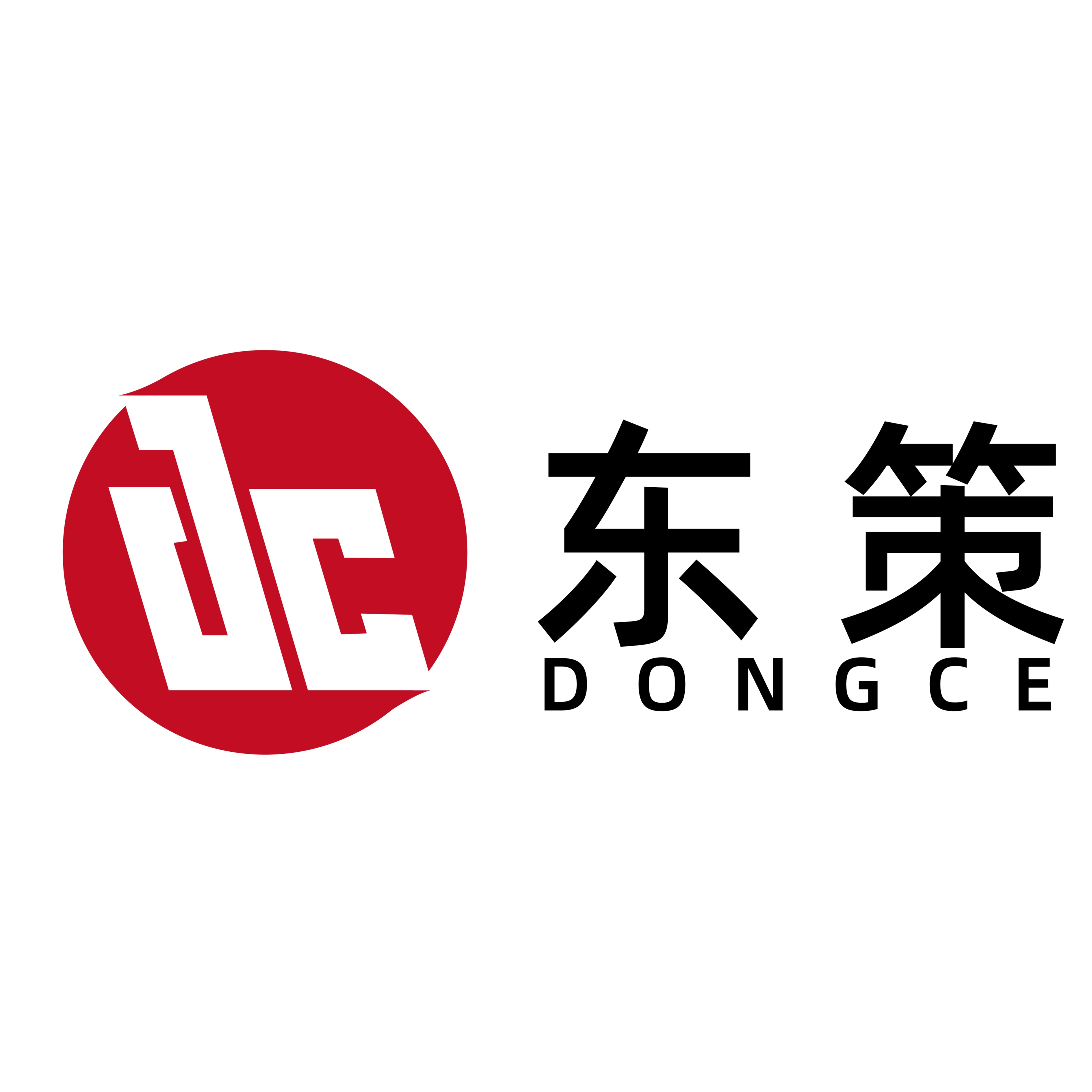 安平县东策丝网制品有限公司