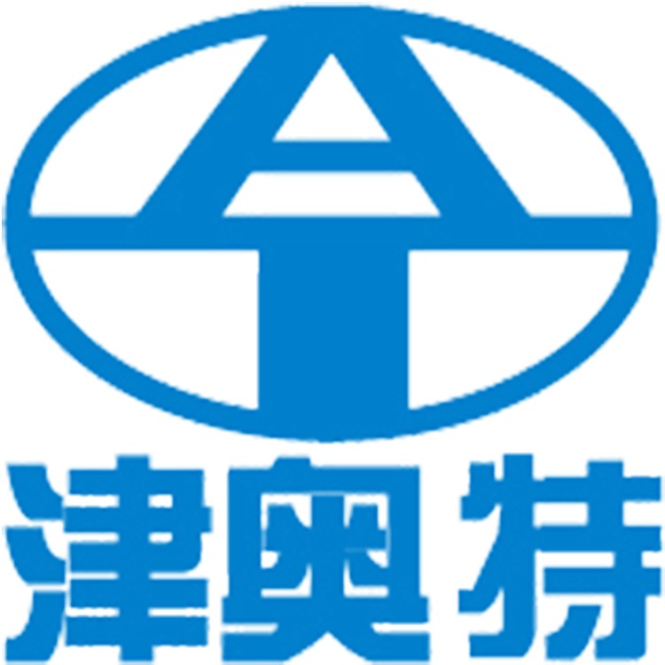 天津奥特泵业有限责任公司