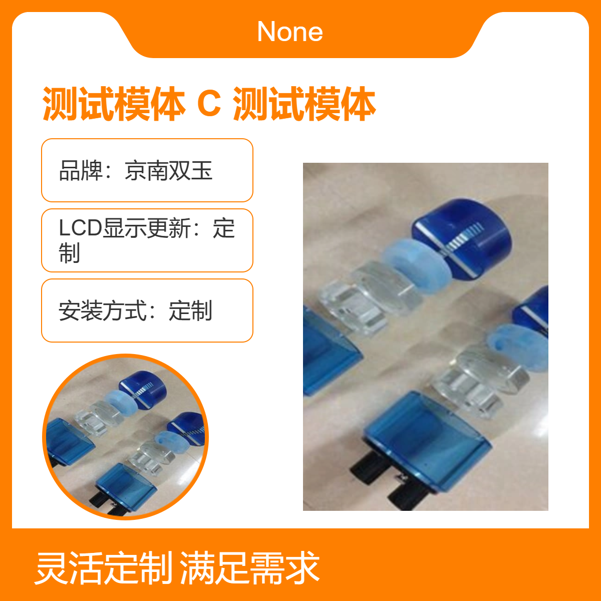京南双玉制观测箱亚克力材质220V电源专业定制服务