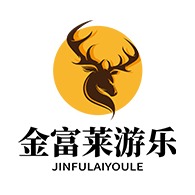 温州金富莱游乐设备有限公司