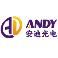 深圳市安迪光电科技有限公司