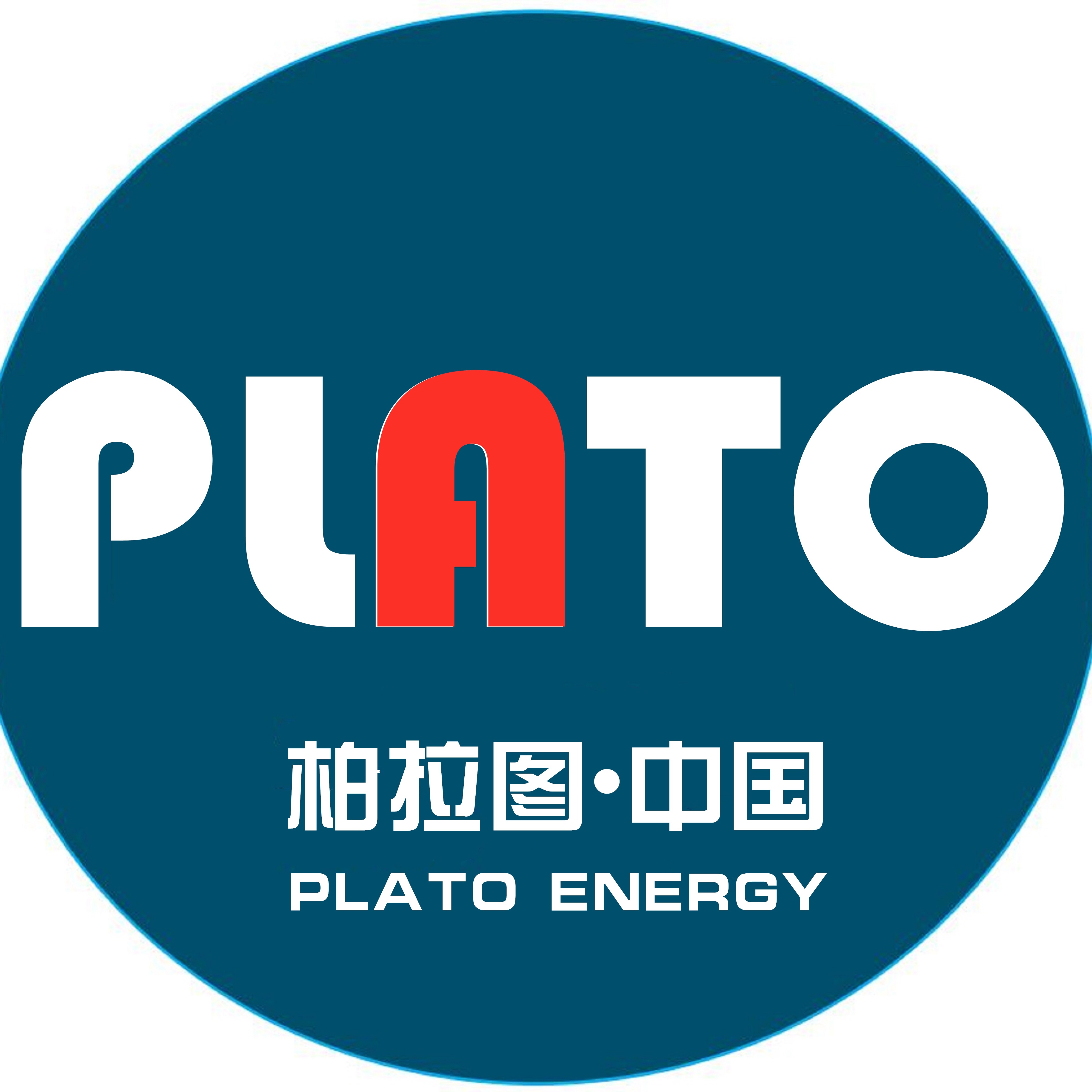 柏拉图科技（集团）有限公司