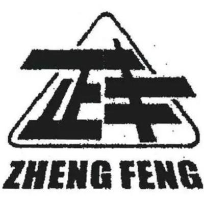 天津正丰钢铁销售有限公司 - 公司logo