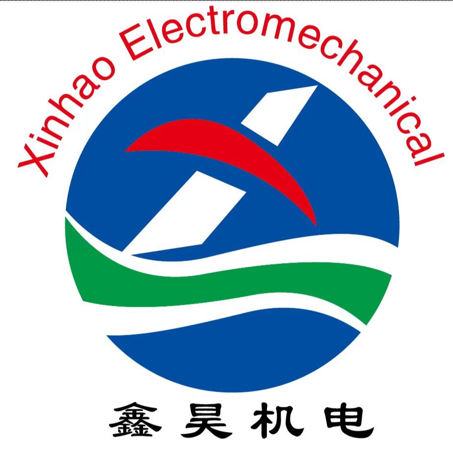 临朐鑫昊机电设备有限公司 - 公司logo
