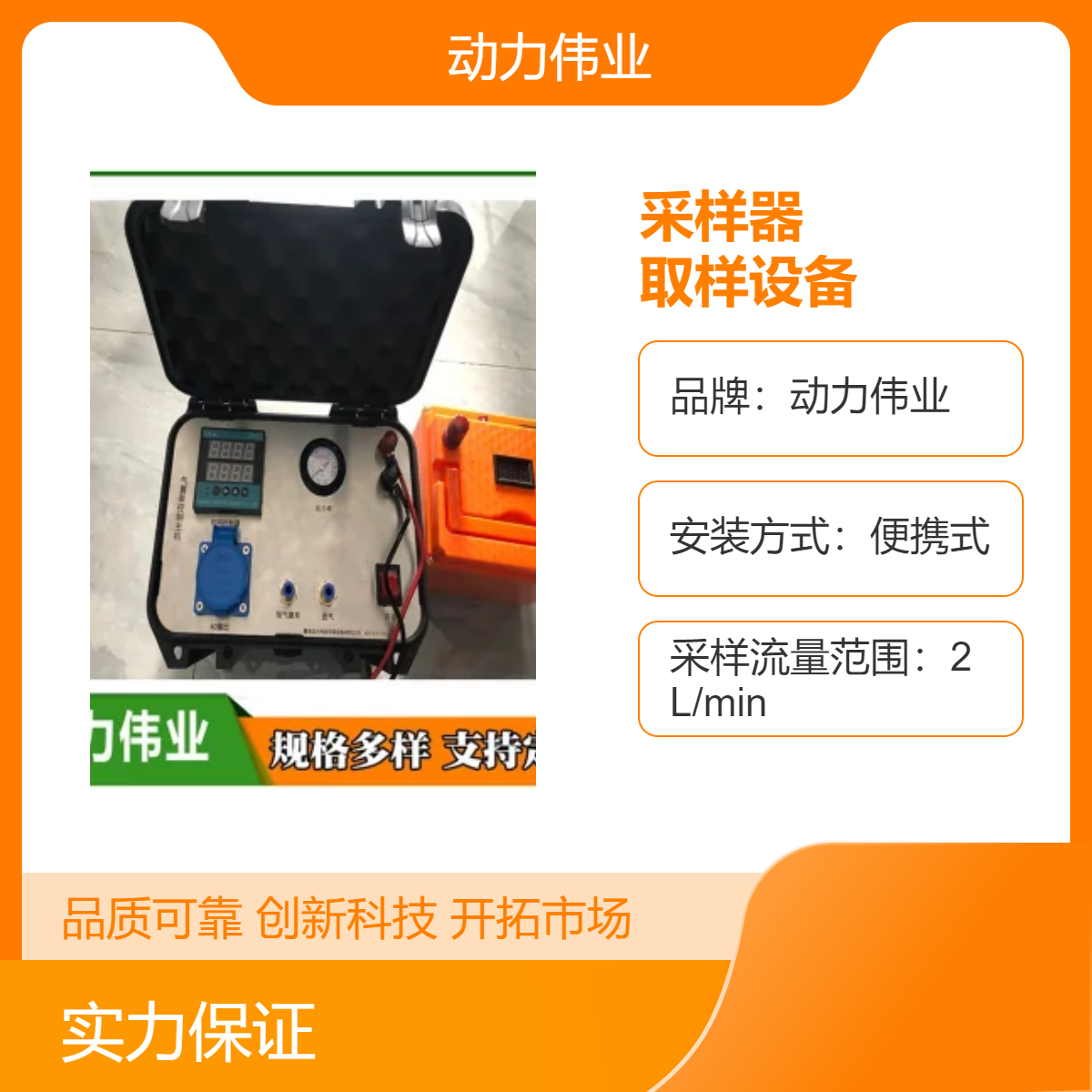 QN气囊泵采样器 地下水低流量微洗井取样设备