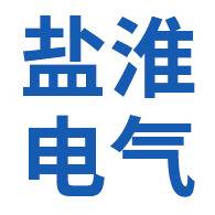 淮安盐淮电气有限公司