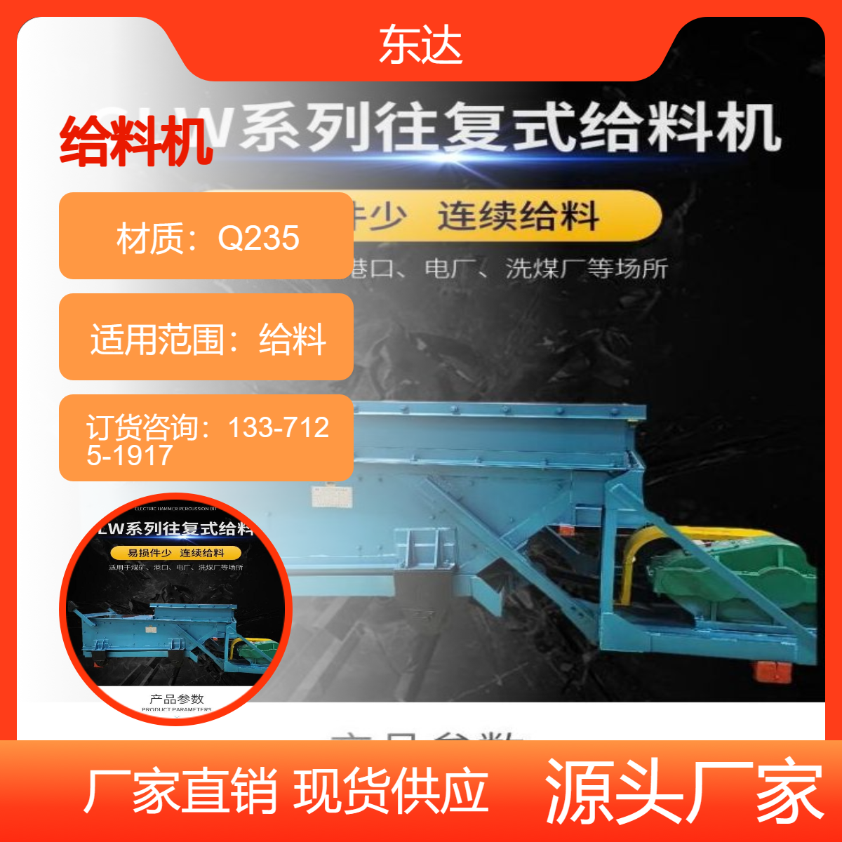 煤矿料仓给煤机 K0K1型 矿用往复式给煤机械 给料机