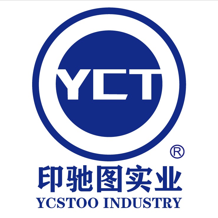 深圳印驰图实业有限公司