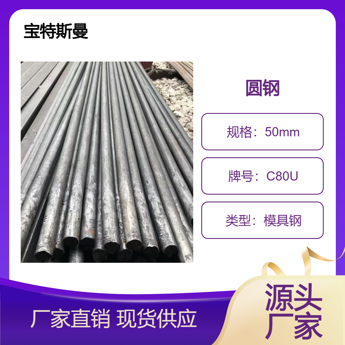 C80U碳素工具钢 实心圆钢 高硬度模具钢 切割可定做 规格全