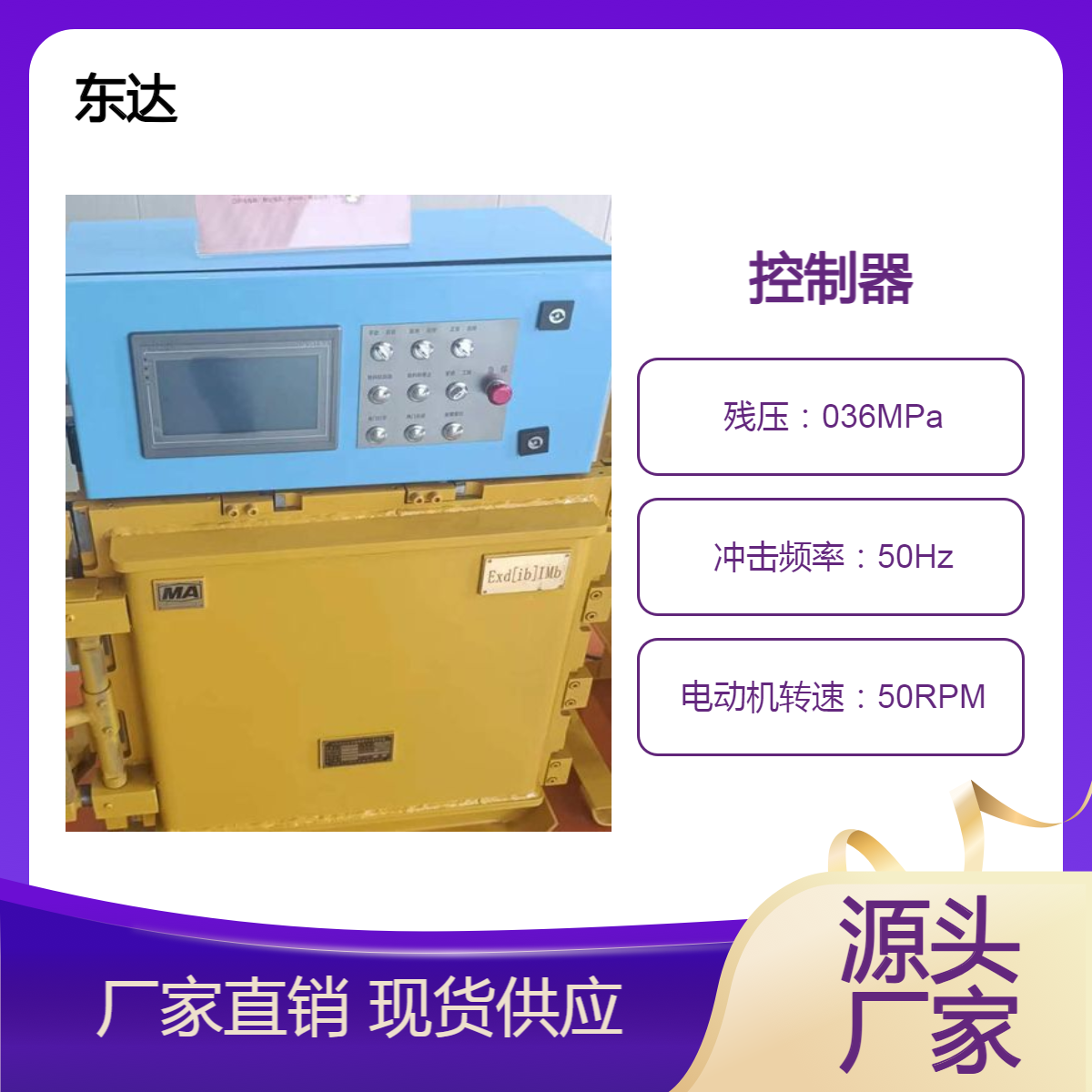 KXJ127矿用隔爆兼本安型西门子PLC控制器 实现机械设备自动控制