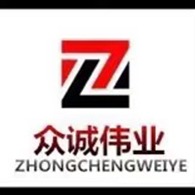 泰安众诚伟业土工材料有限公司 - 公司logo