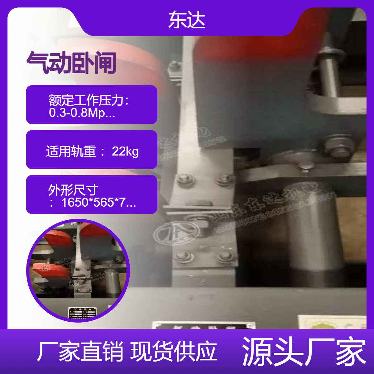 气动卧闸使用气体动力实现卧 闸的关闭 依靠弹簧力自动开启