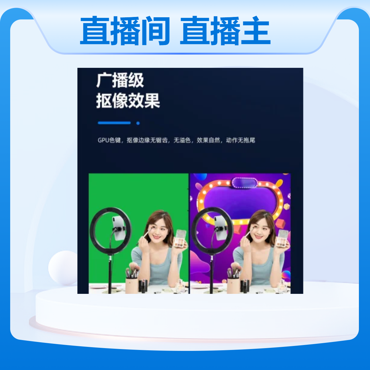 职业技术学院校园直播间搭建 直播主机录播一体机