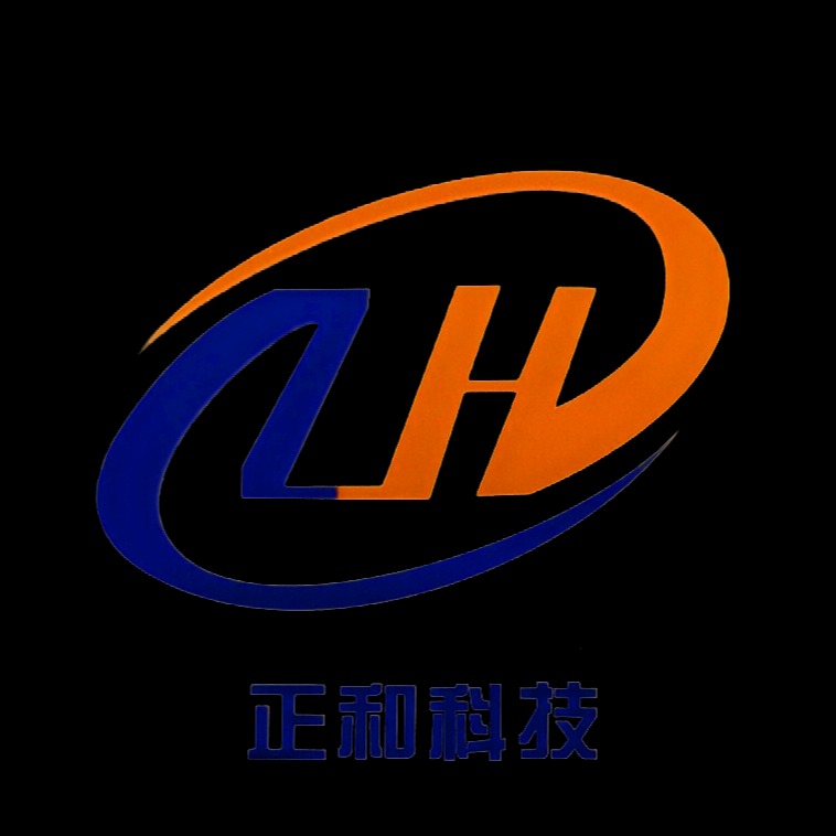 株洲正和机电科技有限公司