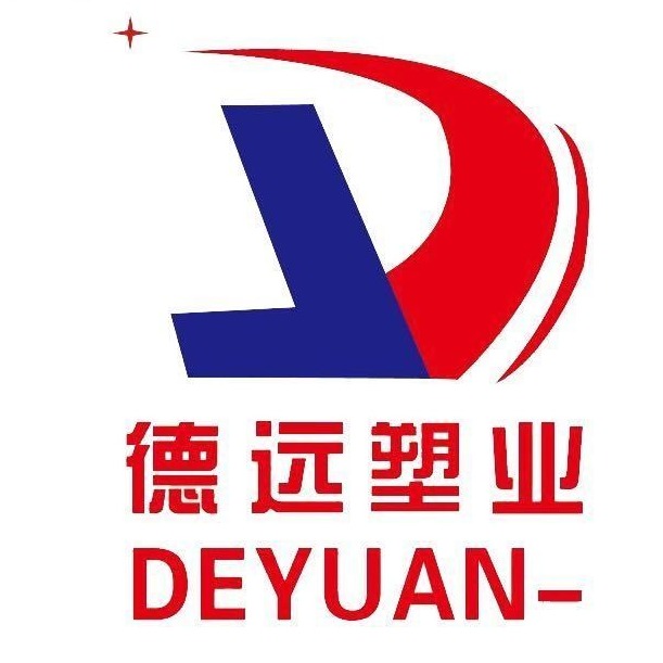 东光县德远塑业有限公司